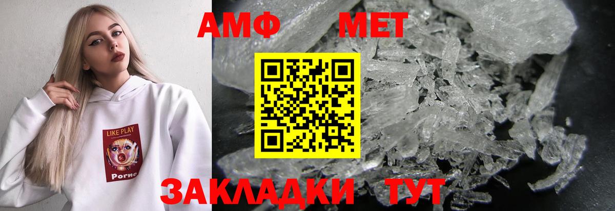 мориарти формула  Вход с VPN  Amphetamine  Жигулёвск  Амфетамин 98% 