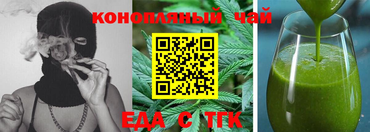 МЕФ   Каннабис  APVP СОЛЬ кристаллы  Лсд 25  Вход с VPN  Жигулёвск  ГАШ 