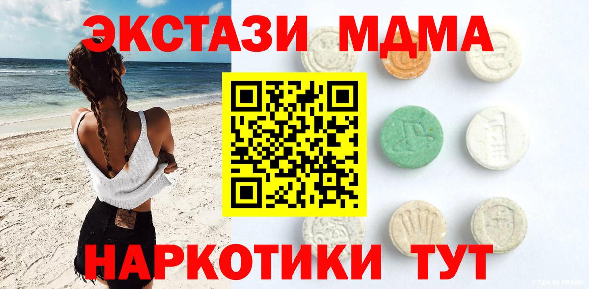 ЭКСТАЗИ Philipp Plein Жигулёвск