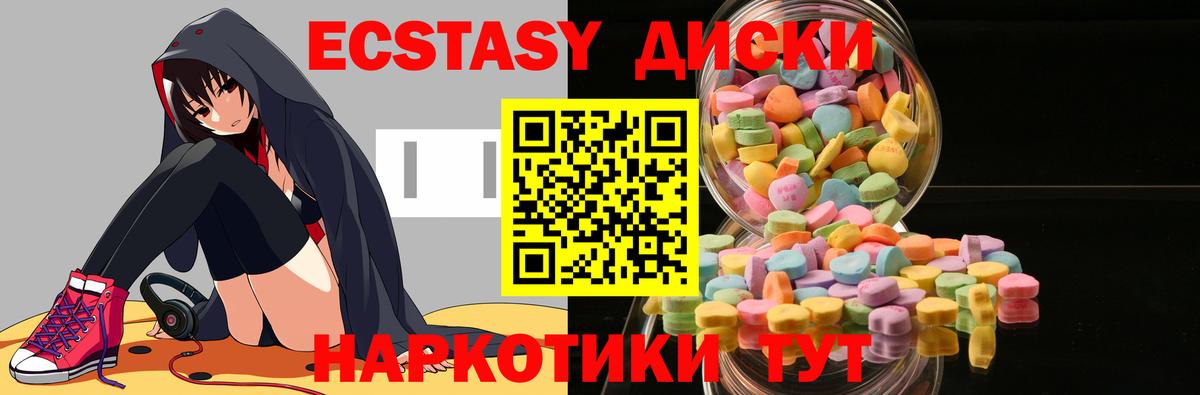 Меф Жигулёвск