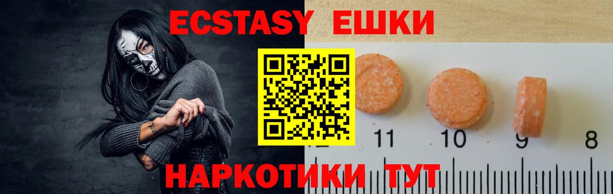 Ecstasy таблы  Ecstasy диски  kraken как зайти  Жигулёвск  Вход с VPN 