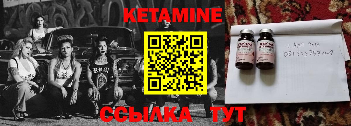 КЕТАМИН ketamine  КЕТАМИН ketamine  Вход с VPN  Жигулёвск 