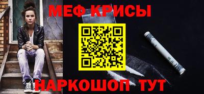 мефедрон VHQ Гай