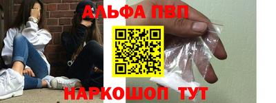 мефедрон VHQ Гай