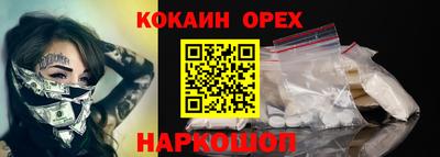 гашишное масло Гагарин
