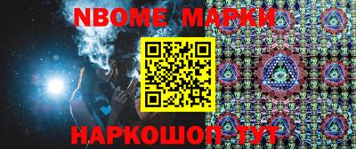 мефедрон VHQ Гай