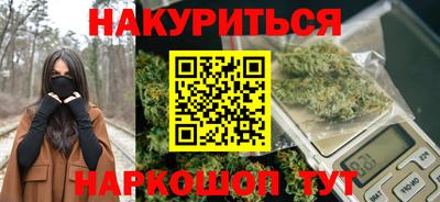 мефедрон VHQ Гай