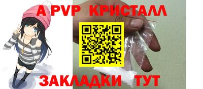 кристаллы Анапа