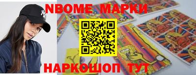 мефедрон VHQ Гай