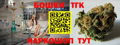 гашишное масло Гагарин