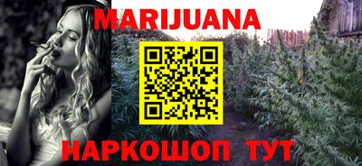 гашишное масло Гагарин