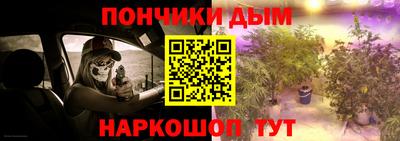 гашишное масло Гагарин