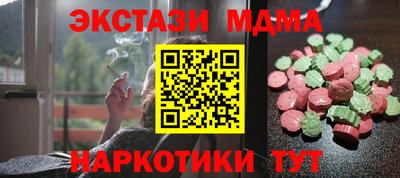 гашишное масло Гагарин