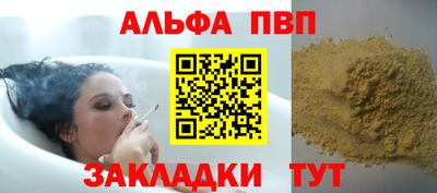 apvp Гатчина