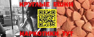 гашишное масло Гагарин