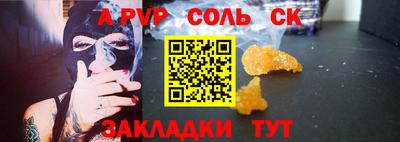 apvp Гатчина
