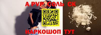 apvp Гатчина