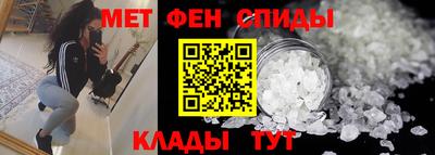 мефедрон VHQ Гай
