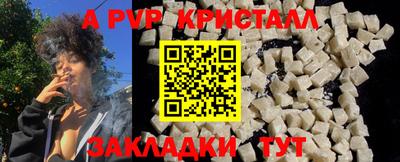мефедрон VHQ Гай