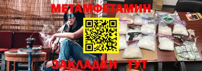 мефедрон VHQ Гай