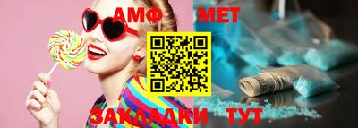 твердый Ангарск