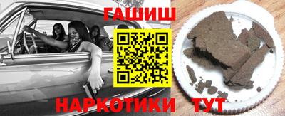 гашишное масло Гагарин