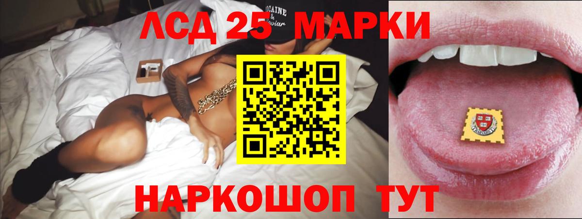 ЛСД экстази  Вход с VPN  Жигулёвск  Лсд 25 экстази ecstasy  ЛСД экстази ecstasy 