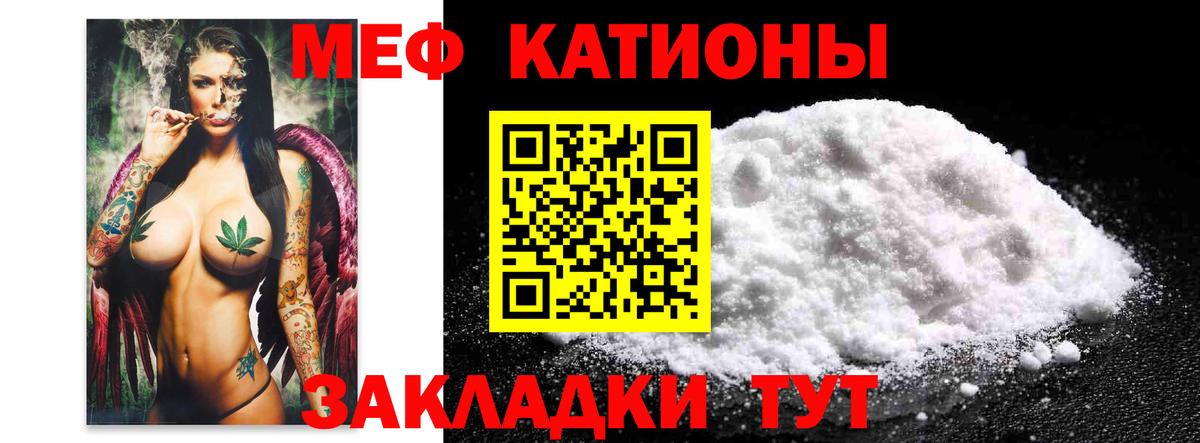 МЕФ мука Жигулёвск