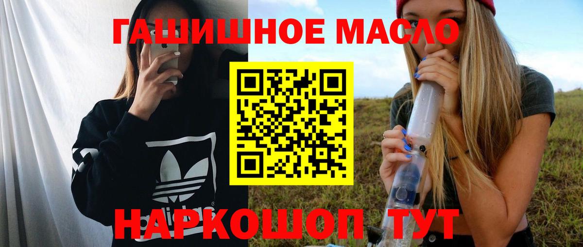 ТГК вейп с тгк  Вход с VPN  Жигулёвск 