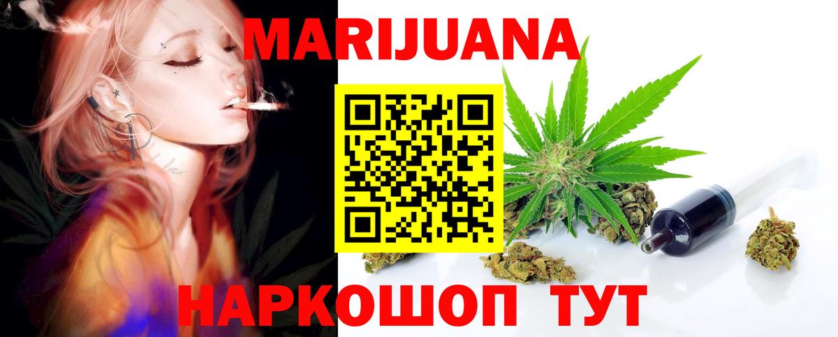 Конопля план Жигулёвск